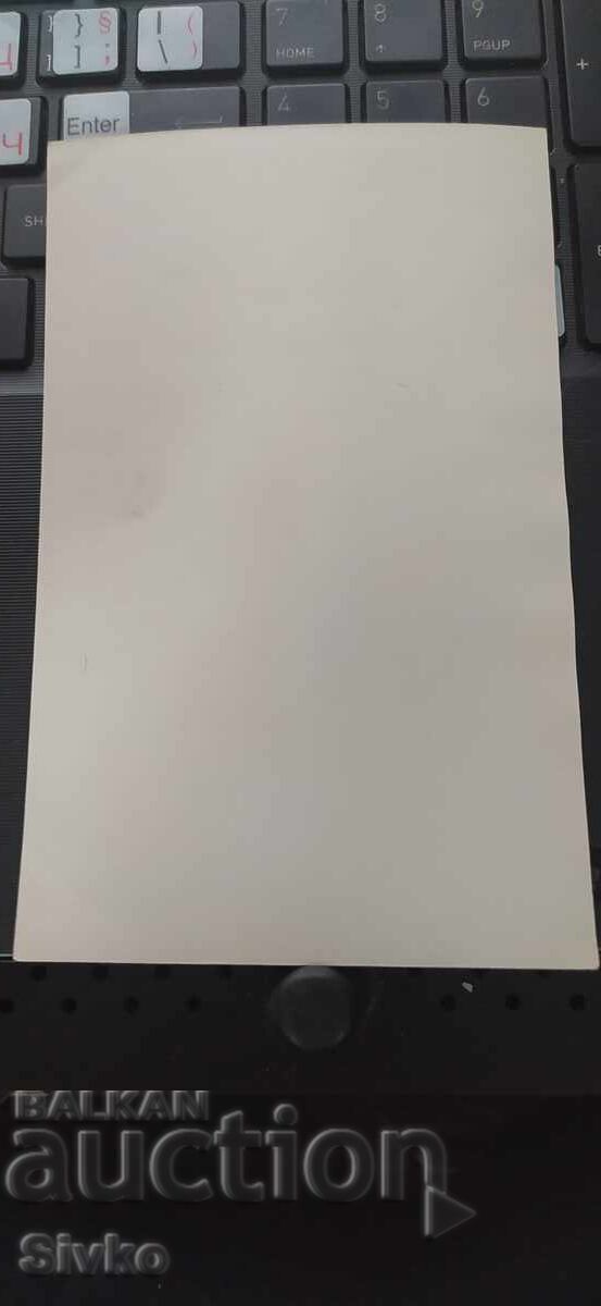 Καρτ ποστάλ Άγαλμα με τιμή 0.49 BGN | € 0.25