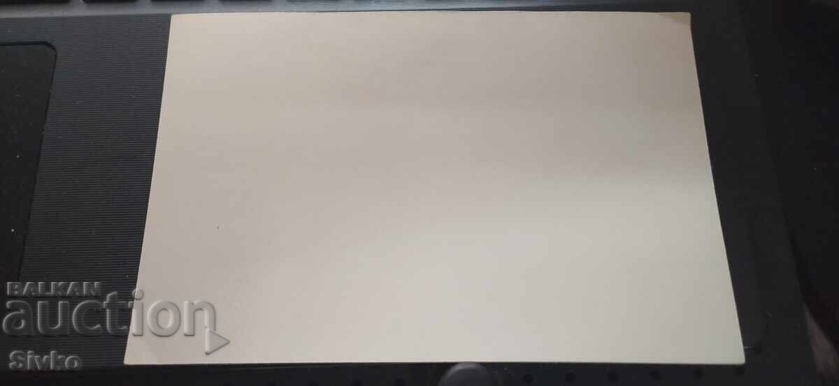 Κάρτα Μουσείου με τιμή 0.49 BGN | € 0.25 Κάρτα Μουσείου με τιμή 0.49 BGN | € 0.25