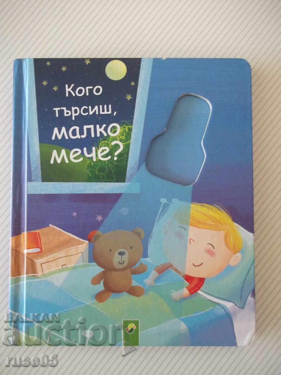 Book "Who are you looking for, little bear?" Book "Who are you looking for, little bear?"