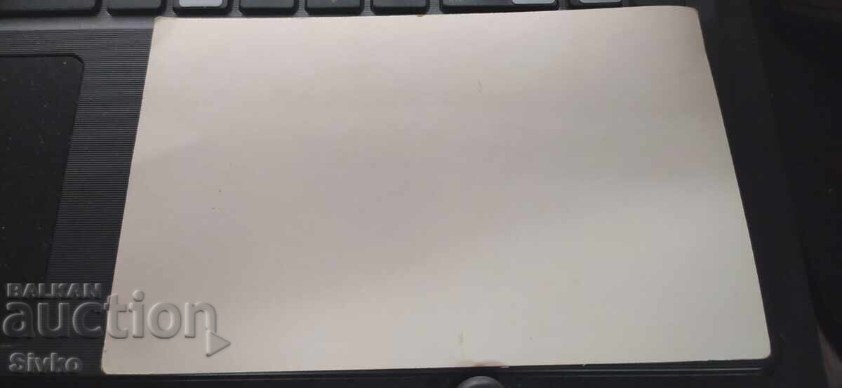 Κάρτα μνήμης με τιμή 0.49 BGN | € 0.25 Κάρτα μνήμης με τιμή 0.49 BGN | € 0.25