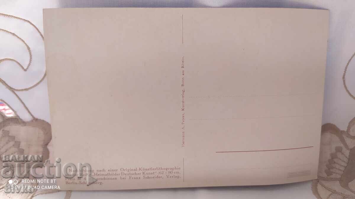 Cartelă cu imagine cu preț 0.49 BGN | € 0.25