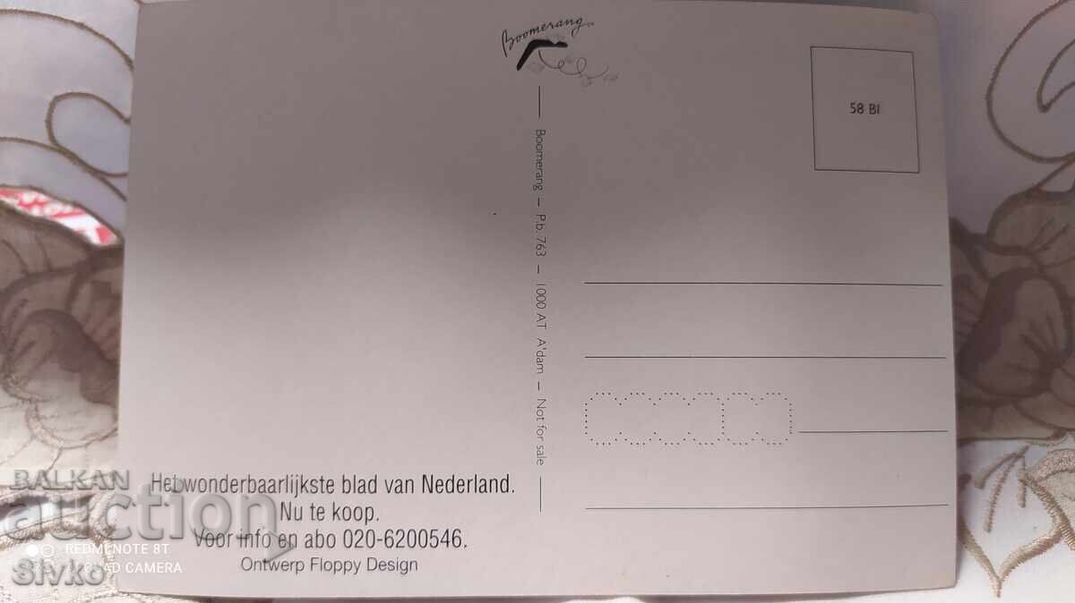 Κάρτα Έλβις με τιμή 1.99 BGN | € 1.02