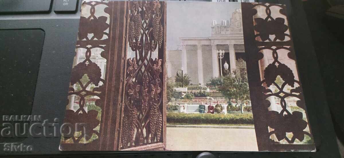 Καρτοκιόσκι της Αρμενίας Καρτοκιόσκι της Αρμενίας