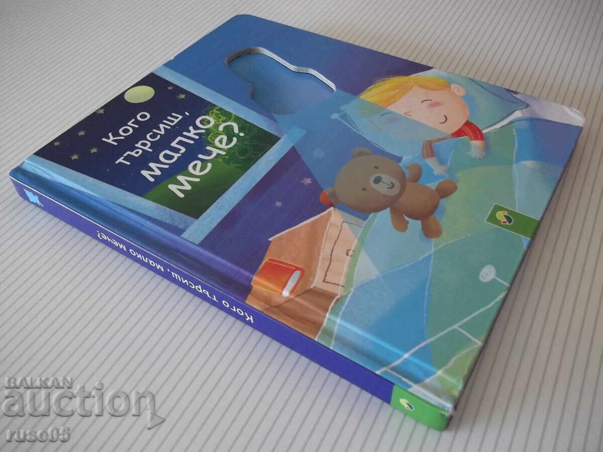 Book "Peek, Follow, Open! Animals - ed. PAN" - 12 pages - 6