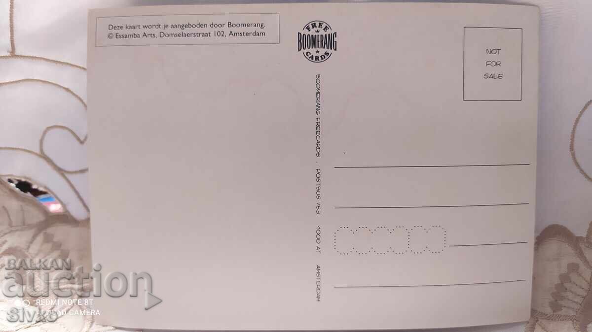 Ερωτική καρτ ποστάλ στριπτίζ 18+ με τιμή 4.99 BGN | € 2.55 Ερωτική καρτ ποστάλ στριπτίζ 18+ με τιμή 4.99 BGN | € 2.55