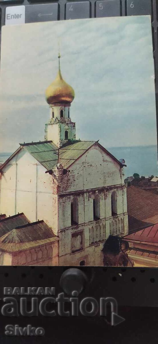 Καρτ-ποστάλ - Ροστόφ