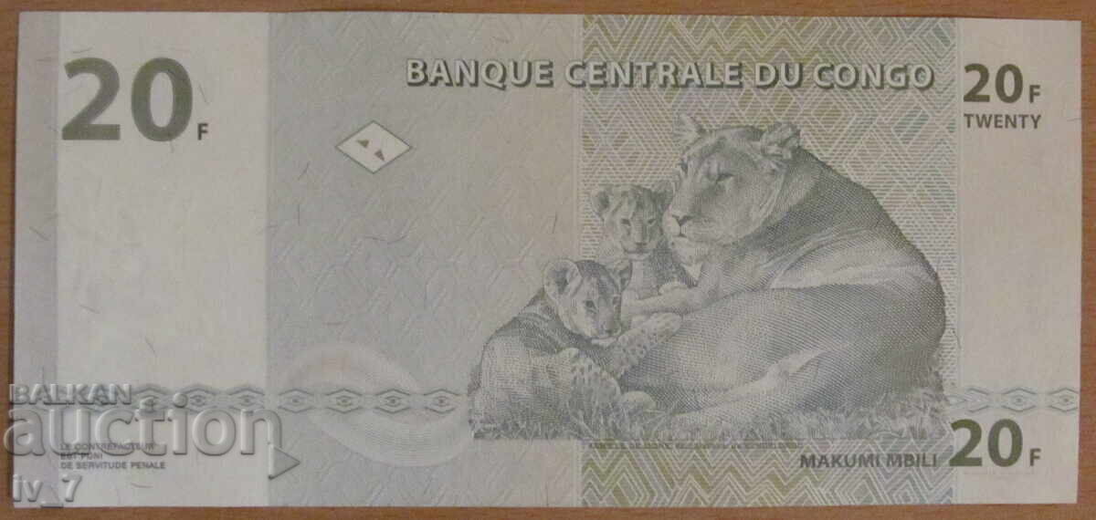 20 FRANCS 2003, CONGO - UNC with price 2.99 BGN | € 1.53 20 FRANCS 2003, CONGO - UNC with price 2.99 BGN | € 1.53