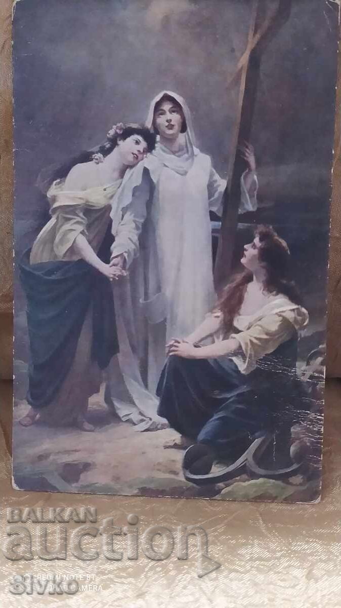 Κάρτα ηλικίας άνω των 100 ετών - 1921