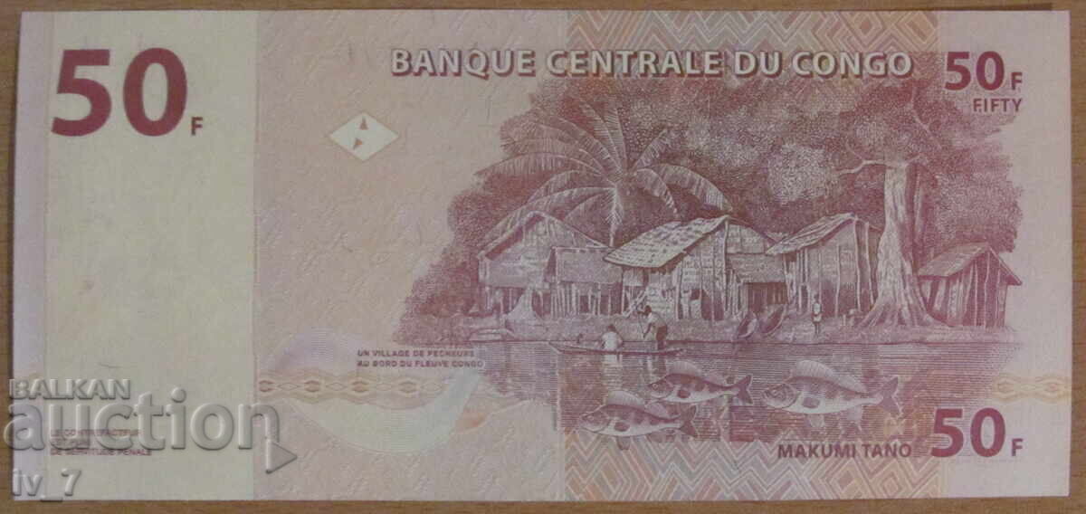 50 FRANCI 2013, CONGO - UNC cu preț € 1.60 | 3.13 BGN