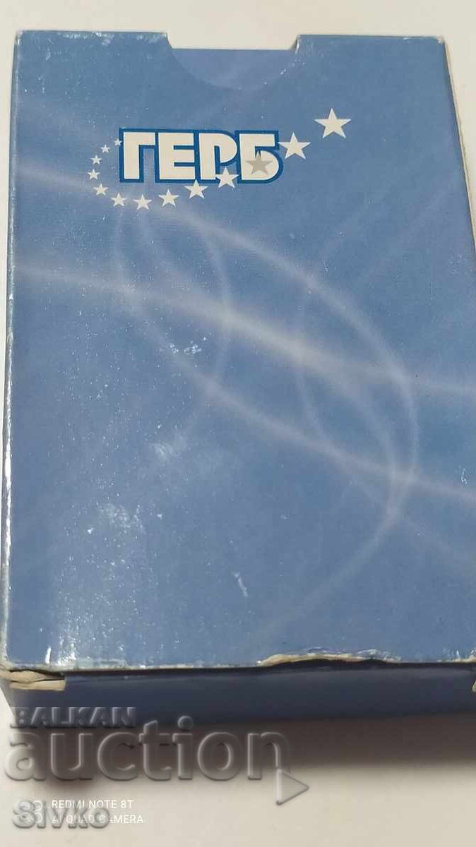 Τράπουλα ΓΕΡB