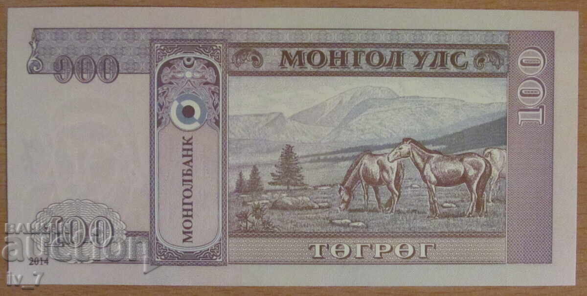 100 ΤΟΥΓΡΙΚ 2014 godina, ΜΟΓΓΟΛΙΑ - UNC με τιμή € 0.80 | 1.56 BGN