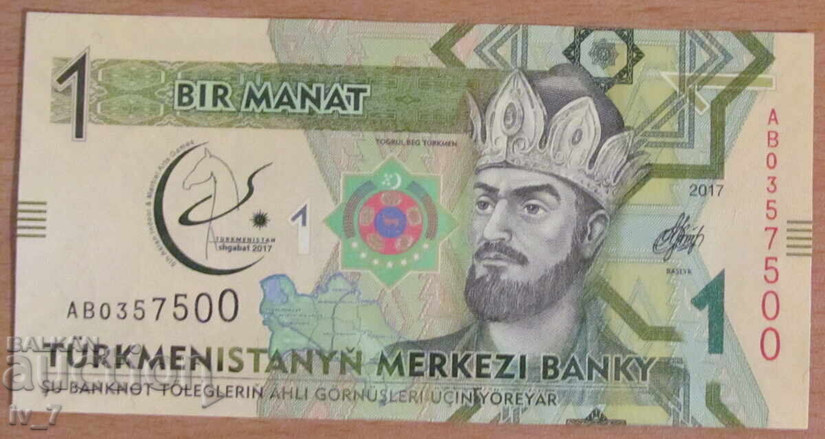 1 MANAT 2017, TURKMENISTAN - UNC 1 MANAT 2017, TURKMENISTAN - UNC