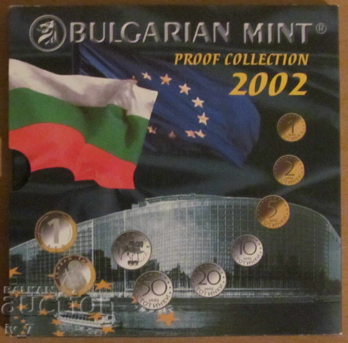 ΣΕΤ ΜΑΤ-ΓΥΑΛΙΣΤΩΝ ΑΝΤΑΛΛΑΚΤΙΚΩΝ ΝΟΜΙΣΜΑΤΩΝ 2002 - UNC με τιμή 129.99 BGN | € 66.46