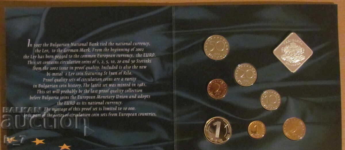 Παράδοση ΣΕΤ ΜΑΤ-ΓΥΑΛΙΣΤΩΝ ΑΝΤΑΛΛΑΚΤΙΚΩΝ ΝΟΜΙΣΜΑΤΩΝ 2002 - UNC