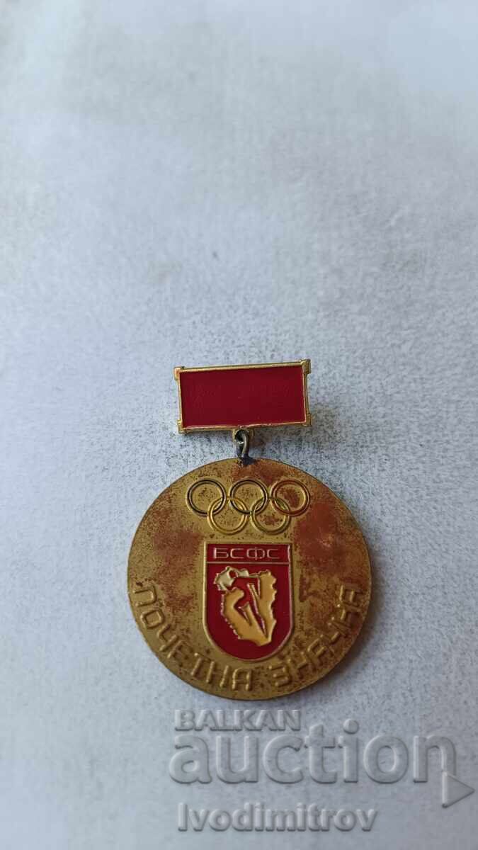 Σήμα Τιμητικό Σήμα Σοφιανής Περιφέρειας Συμβουλίου ΒΣΦΣ Σήμα Τιμητικό Σήμα Σοφιανής Περιφέρειας Συμβουλίου ΒΣΦΣ