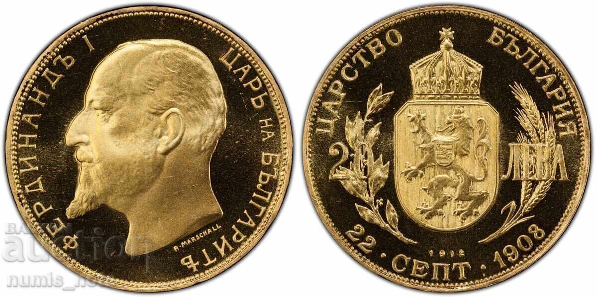 20 Leva 1912 Restrike - PCGS PR 68 DCAM with price 3050.00 BGN | € 1559.44