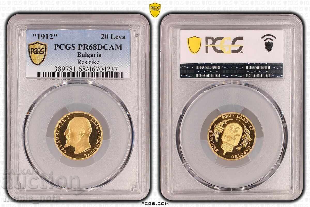 20 Leva 1912 Restrike - PCGS PR 68 DCAM