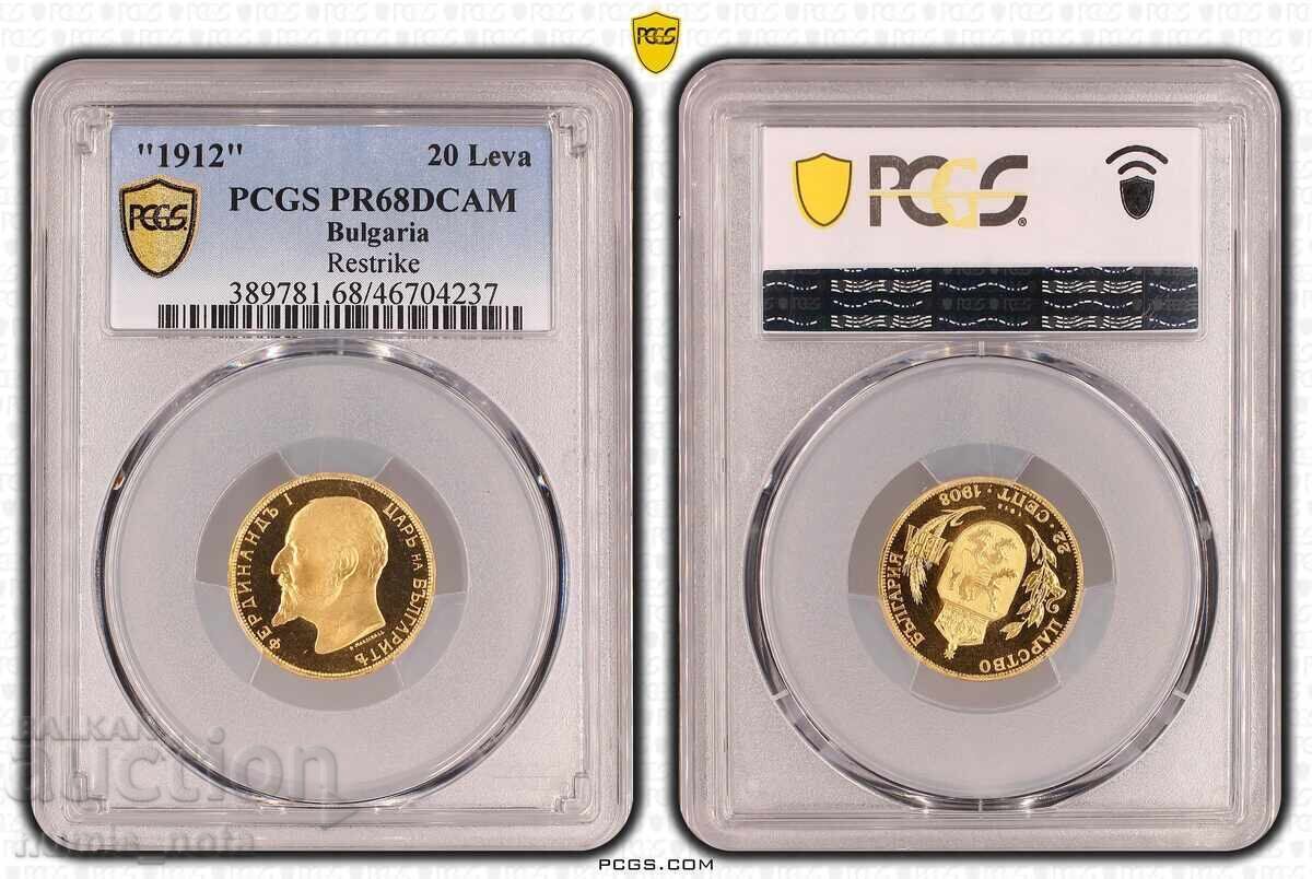 20 leva 1912 Restrike - PCGS PR 68 DCAM
