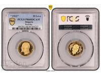 20 лева 1912 Restrike - PCGS PR 68 DCAM