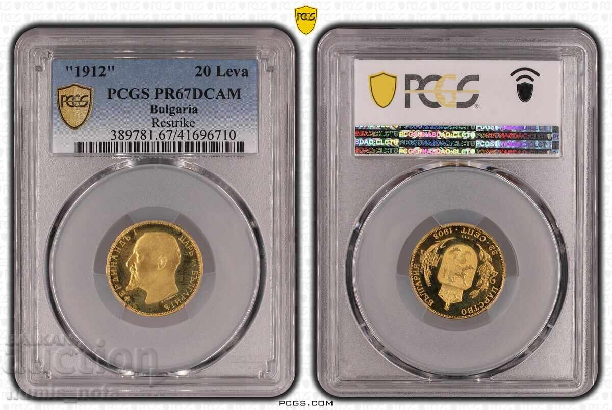 20 Leva 1912 Restrike - PCGS PR 67 DCAM with price 2750.00 BGN | € 1406.05 20 Leva 1912 Restrike - PCGS PR 67 DCAM with price 2750.00 BGN | € 1406.05