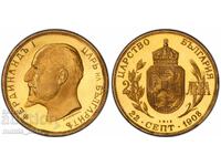 20 Leva 1912 Restrike - PCGS PR 67 DCAM