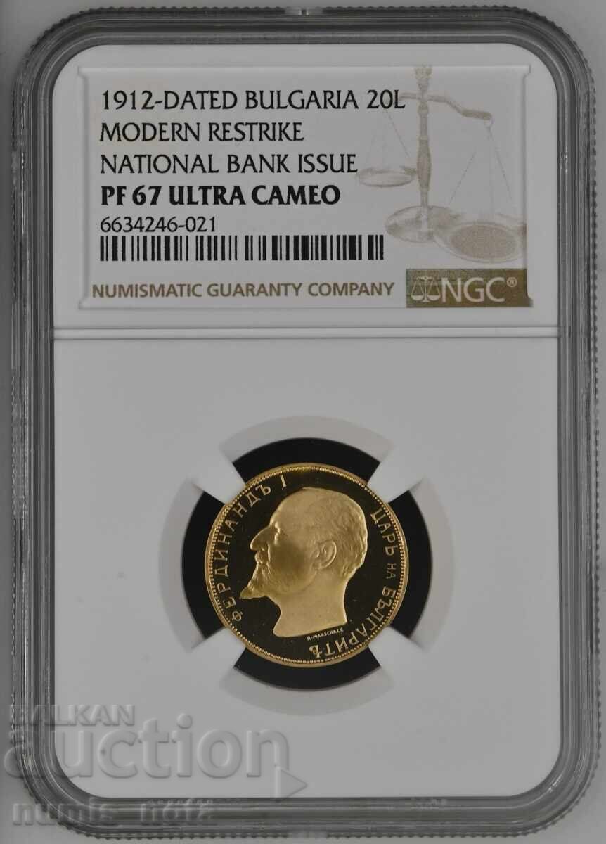 20 Leva 1912 Restrike - PF 67 Ultracameo with price 2880.00 BGN | € 1472.52 20 Leva 1912 Restrike - PF 67 Ultracameo with price 2880.00 BGN | € 1472.52