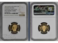 20 Leva 1912 Restrike - PF 67 Ultracameo