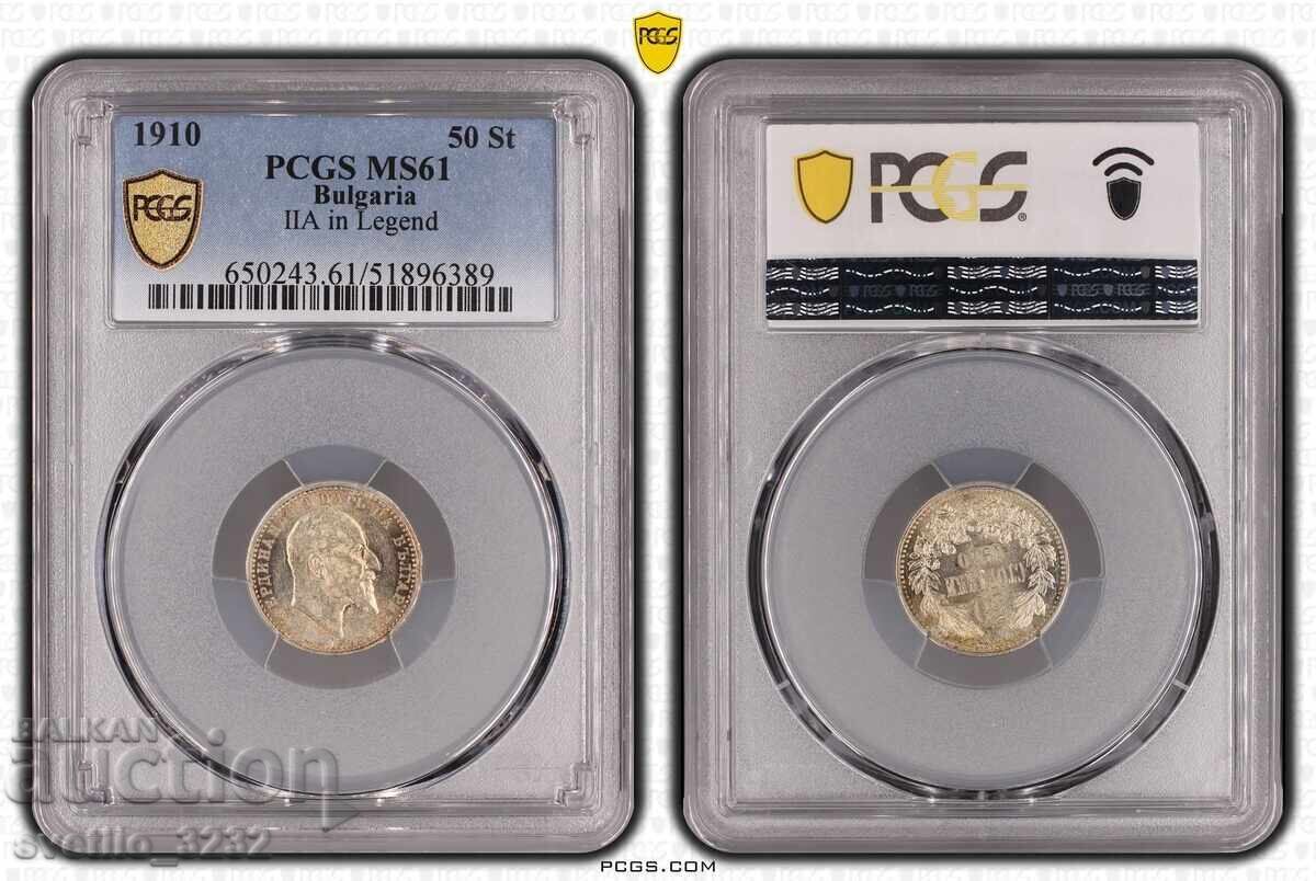 50 stotinki 1910 MS 61 PCGS Χωρίς γραμμή