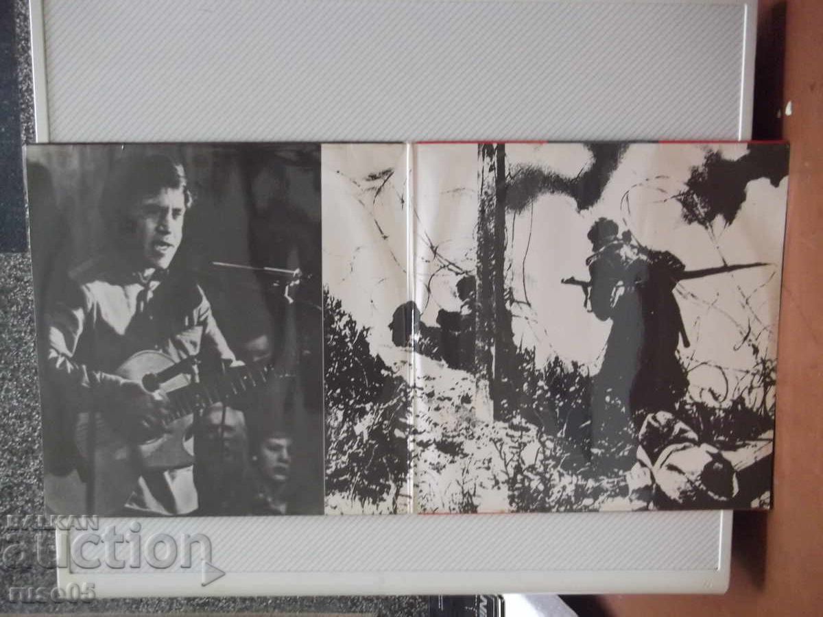 Δίσκος βινυλίου "Οι γιοι φεύγουν για τη μάχη - Βλαντιμίρ Βισότσκι" με τιμή 30.00 BGN | € 15.34