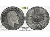 2 Leva 1910 AU 58 PCGS