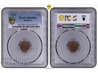 1 Stotinka 1912 MS 65 RB PCGS