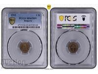 1 стотинка 1912 MS 65 BN PCGS