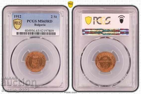2 Stotinki 1912 MS 65 RD PCGS