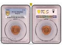 2 Stotinki 1912 MS 65 RD PCGS