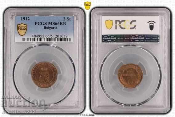 2 Stotinki 1912 MS 66 RB PCGS