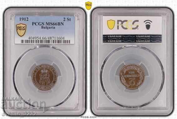 2 stotinki 1912 MS 66 BN PCGS