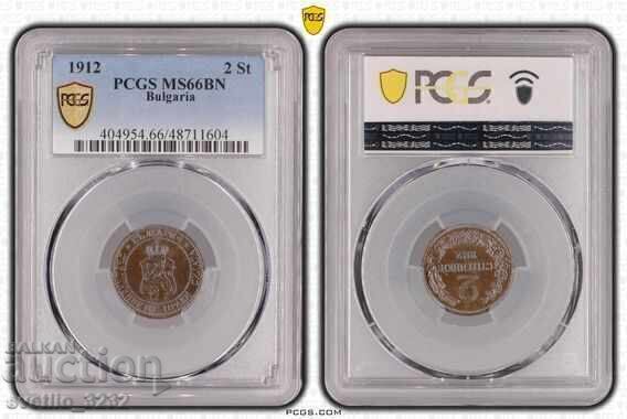 2 stotinki 1912 MS 66 BN PCGS