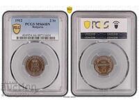 2 стотинки 1912 MS 66 BN PCGS