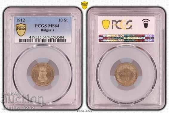 10 cenți 1912 MS 64 PCGS