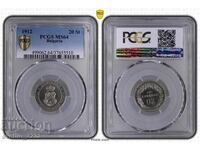 20 cents 1912 MS 64 PCGS