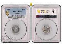 50 Cents 1912 MS 64 PCGS