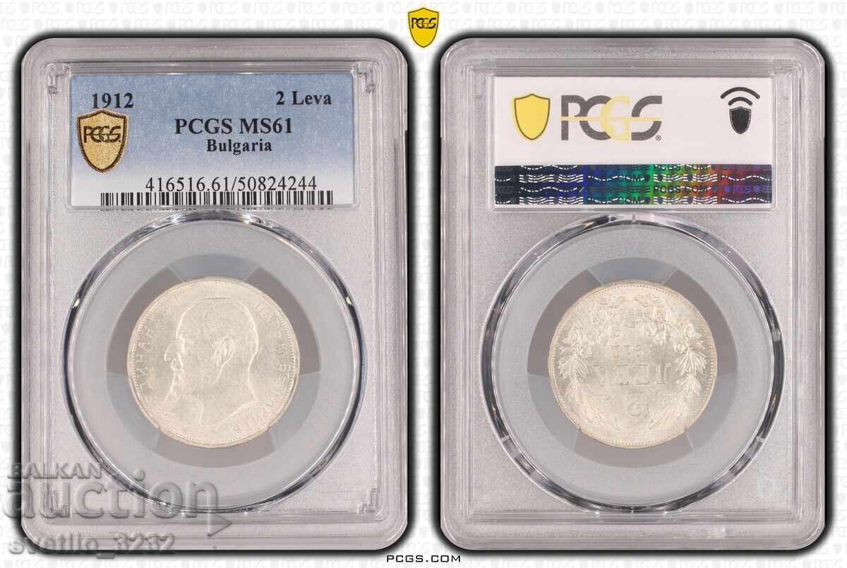 2 BGN 1912 MS 61 PCGS cu preț 4399.00 BGN | € 2249.17