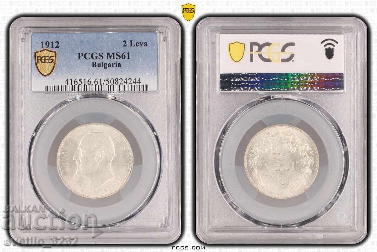 2 BGN 1912 MS 61 PCGS cu preț € 2050.00 | 4009.47 BGN