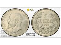 2 BGN 1912 MS 61 PCGS