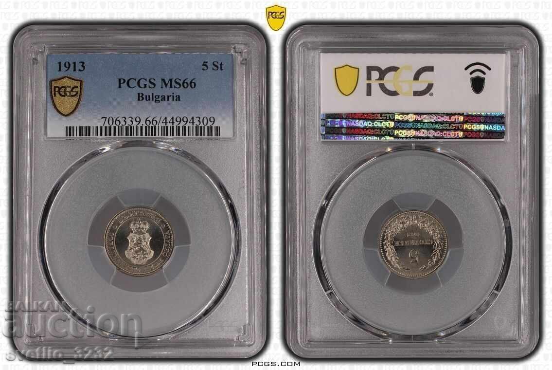 5 Centi 1913 MS 66 PCGS