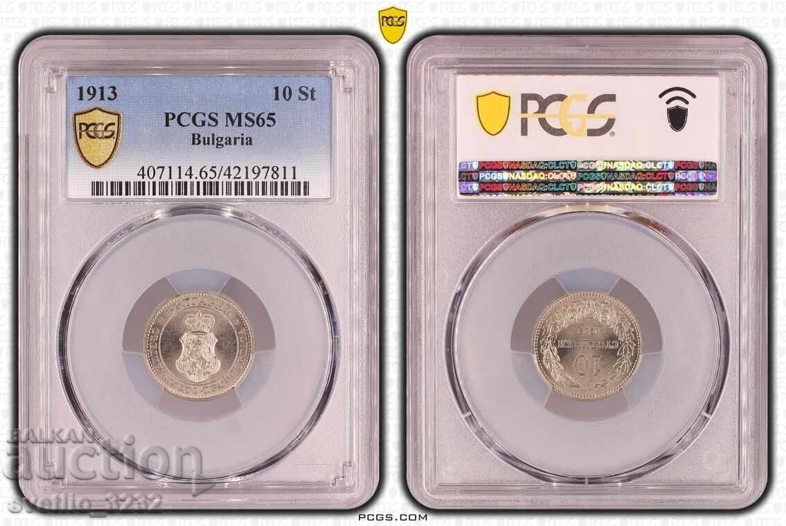 10 cents 1913 MS 65 PCGS