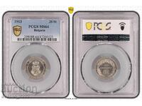 20 cents 1913 MS 64 PCGS