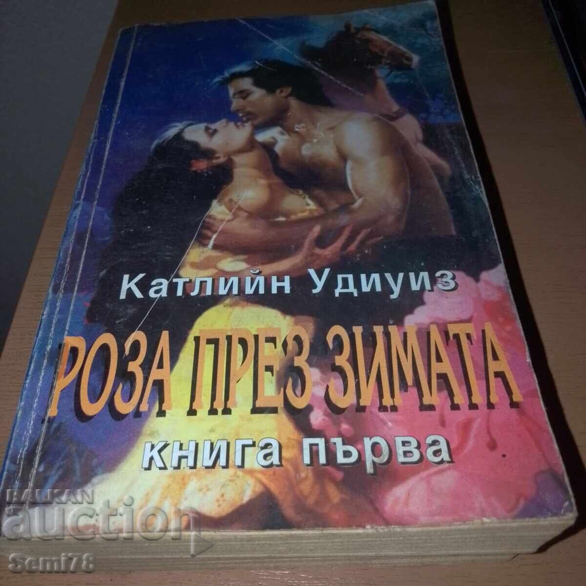 Rose in Winter - Kathleen Woodiwiss - Book 1