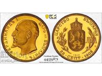 20 Leva 1912 PR 69 DCAM PCGS