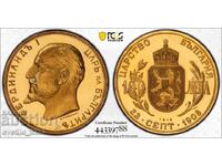 100 Leva 1912 PR 69 CAM PCGS